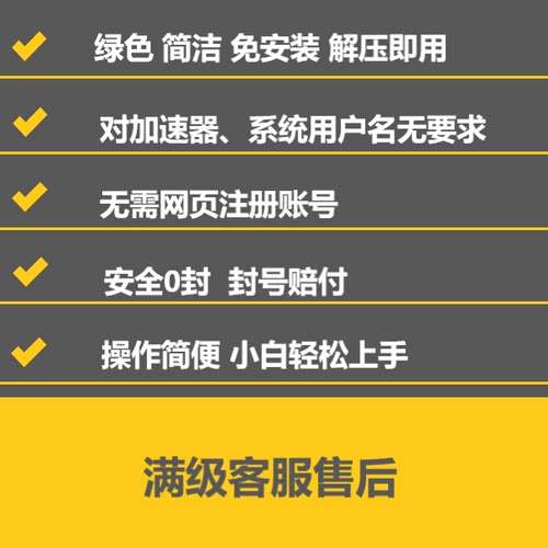 荒野大镖客2线上科技辅助疾风NOX大表哥2刷金条刷等级 - 图1