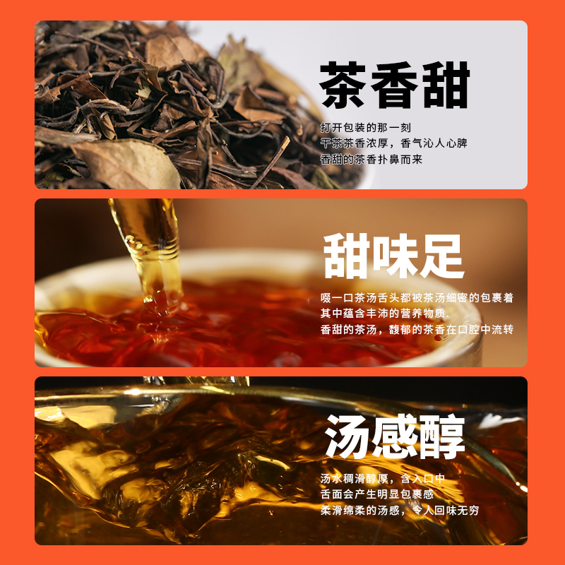 《煮要是甜》馥益堂福鼎白茶2018高山老寿眉老白茶250g官方旗舰店 - 图2