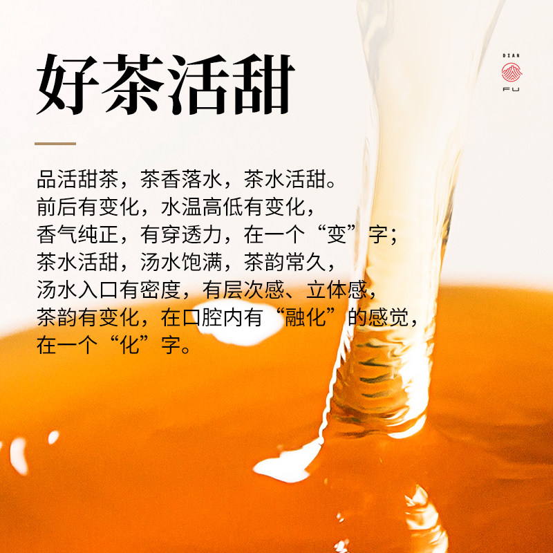 馥益堂福鼎白茶2017年251g活又甜寿眉老白茶茶叶散茶箱装,淘宝优惠券,粉丝福利购,淘宝优惠卷