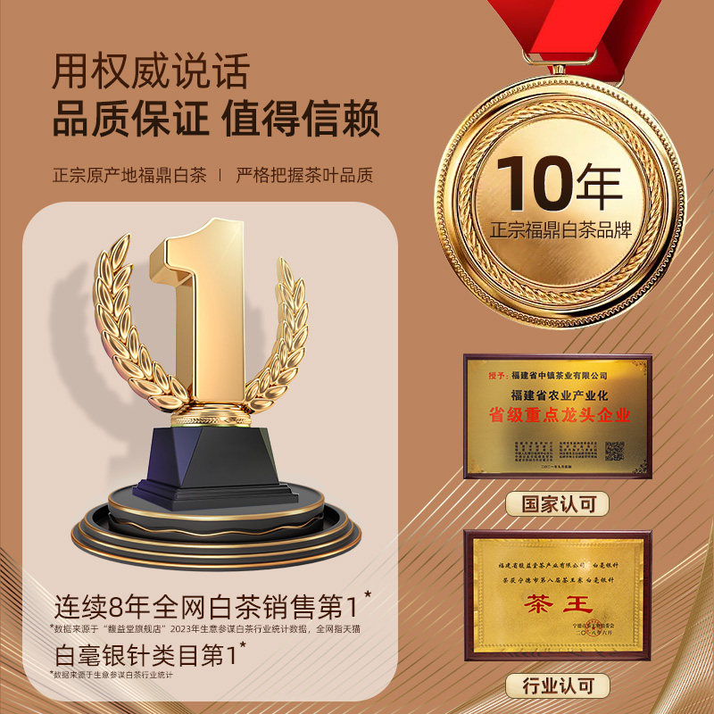馥益堂福鼎白茶煮茶蜜芳2020年老白茶寿眉巧克力30g单盒茶叶口粮,淘宝优惠券,粉丝福利购,淘宝优惠卷