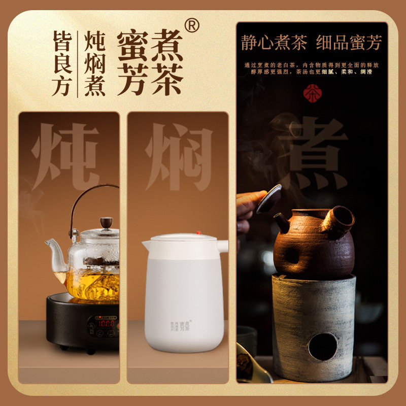 馥益堂福鼎白茶煮茶蜜芳2020年老白茶寿眉巧克力30g单盒茶叶口粮,淘宝优惠券,粉丝福利购,淘宝优惠卷