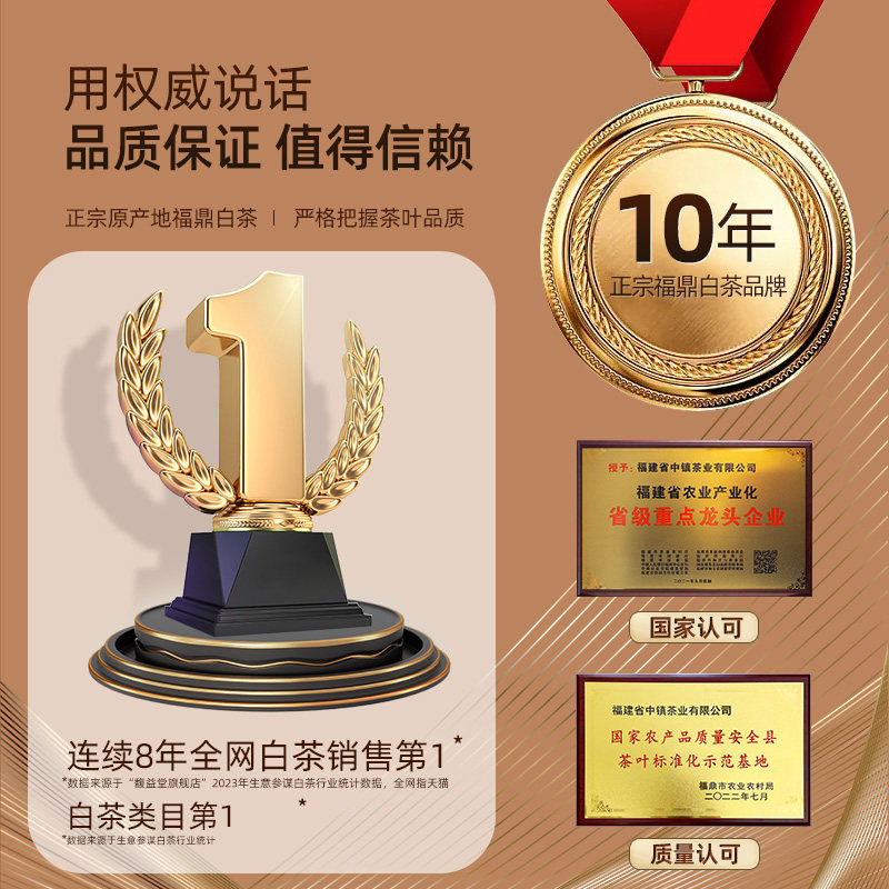 馥益堂福鼎白茶长藏久久2020年老寿眉茶饼300g*5饼口粮茶收藏礼赠,淘宝优惠券,粉丝福利购,淘宝优惠卷