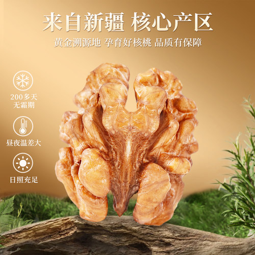 老街口熟核桃仁500g新货原味无添加孕妇坚果干果儿童学生核桃烘焙 - 图0