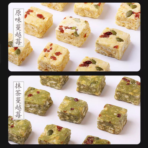 【第二件优惠】老街口原味抹茶味雪花酥250g休闲零食小吃手工糕点 - 图1