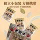 Laojiekou pumpkin seeds 255gx4 bags salt-baked snacks