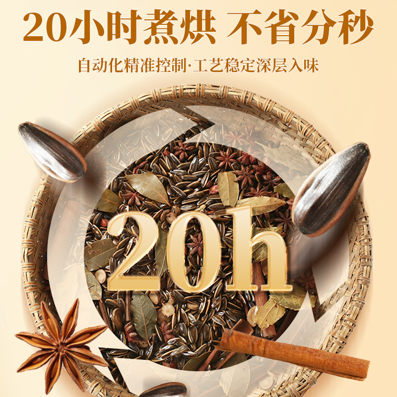 老街口 焦糖/山核桃味瓜子500g袋装葵花籽坚果炒货年货零食