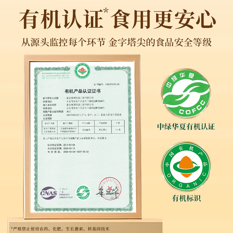 老街口有机板栗仁60g即食油栗仁坚果去壳甘栗非糖炒栗子熟制零食