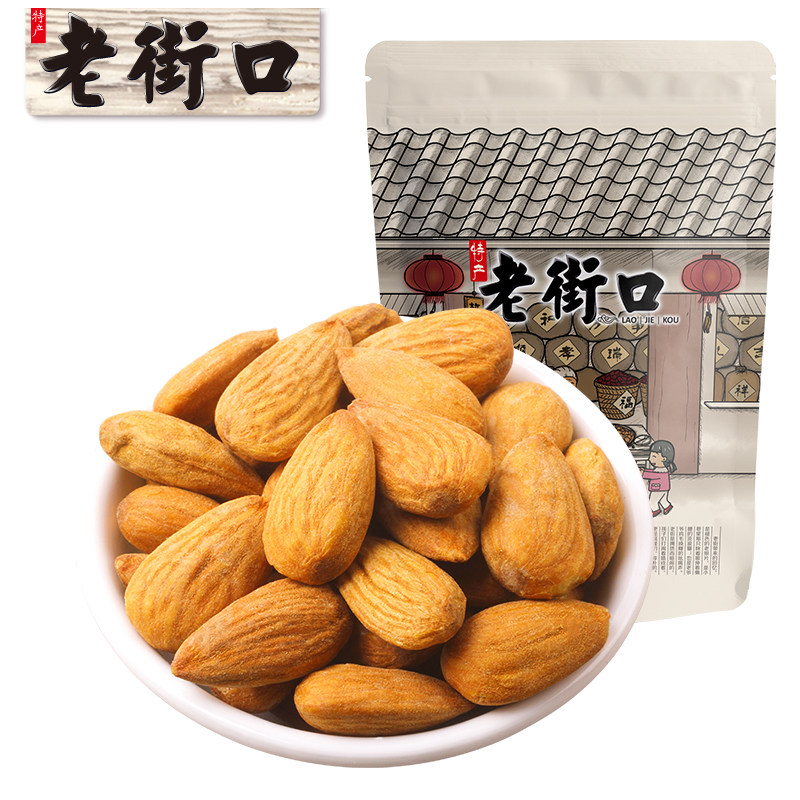 老街口 500g包邮散装批发5斤巴旦木 老街口杏仁/巴旦木