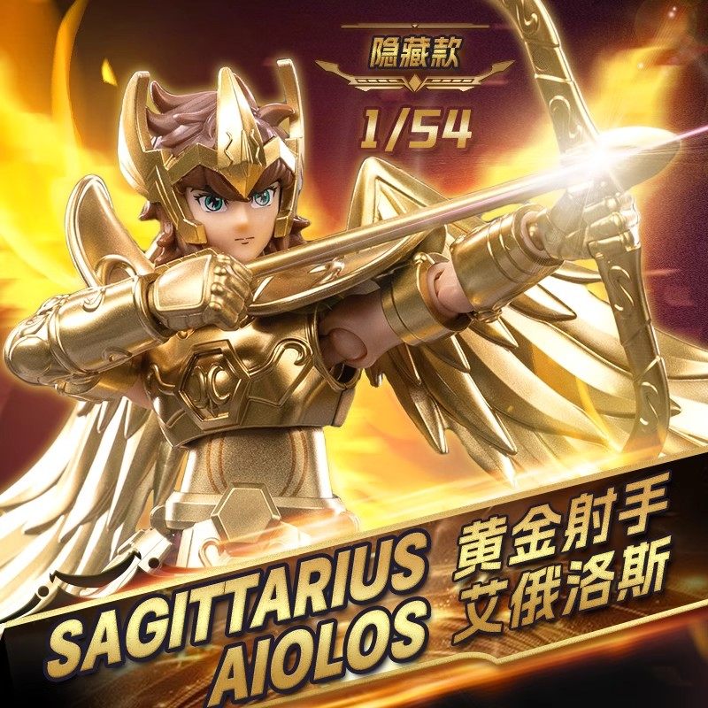 布鲁可正品圣斗士星矢积木人群星版第二弹盲盒黄金射手座拼装模型,淘宝优惠券,粉丝福利购,淘宝优惠卷