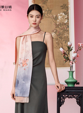 绣娘丝绸真丝绣花披肩