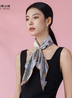 绣娘丝绸真丝方巾披肩外搭女