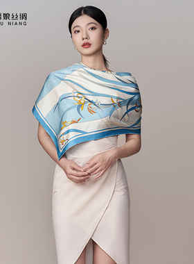 绣娘丝绸真丝丝巾披肩外搭
