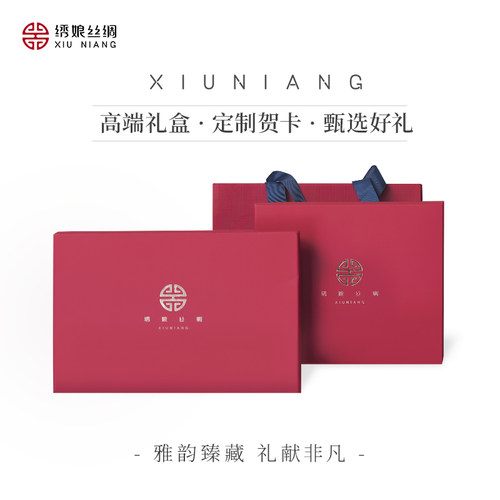 绣娘丝绸真丝丝巾新款桑蚕丝方巾披肩外搭高级围巾送妈妈礼物礼盒 - 图3