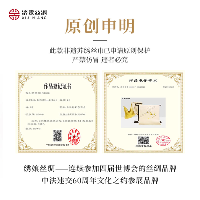 绣娘丝绸苏绣披肩真丝丝巾100%桑蚕丝女围巾手工刺绣高级生日礼物,淘宝优惠券,粉丝福利购,淘宝优惠卷