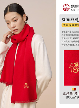100%桑蚕丝材质，真丝绒围巾