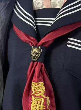 原创日系刺绣般若铜扣领巾