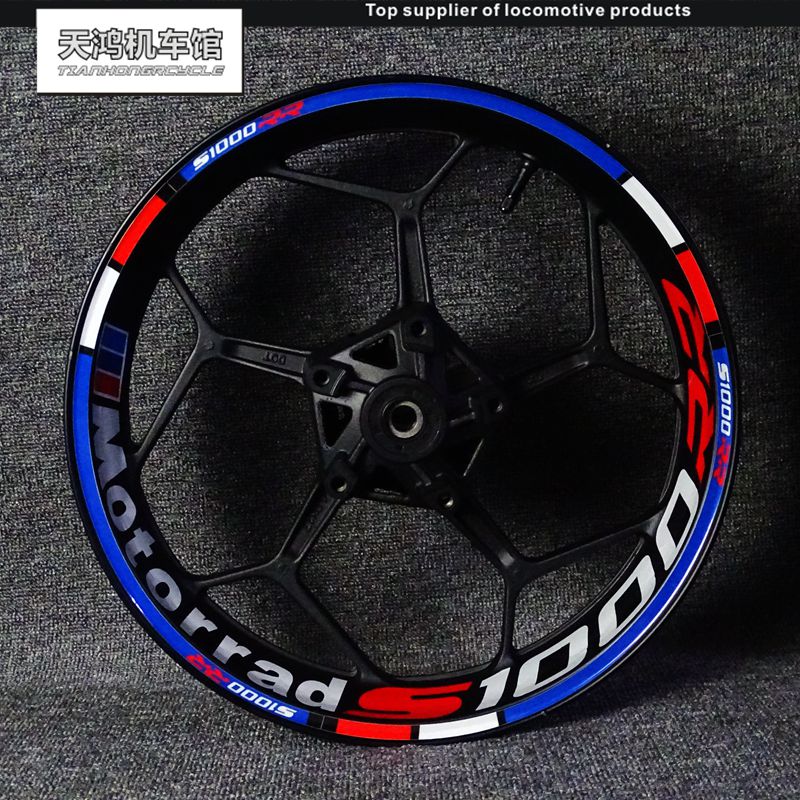 宝马摩托车钢圈贴字母S1000RR改装个性创意贴纸轮毂外圈反光贴花 - 图2