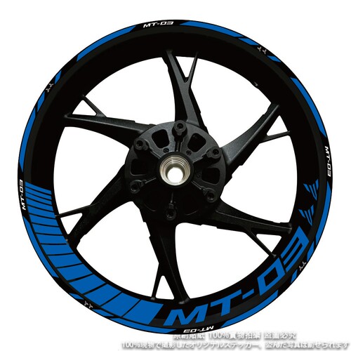 适用于新款雅马哈MT03MT07MT09 MT-10MT25改装贴花轮框圈反光贴纸 - 图2