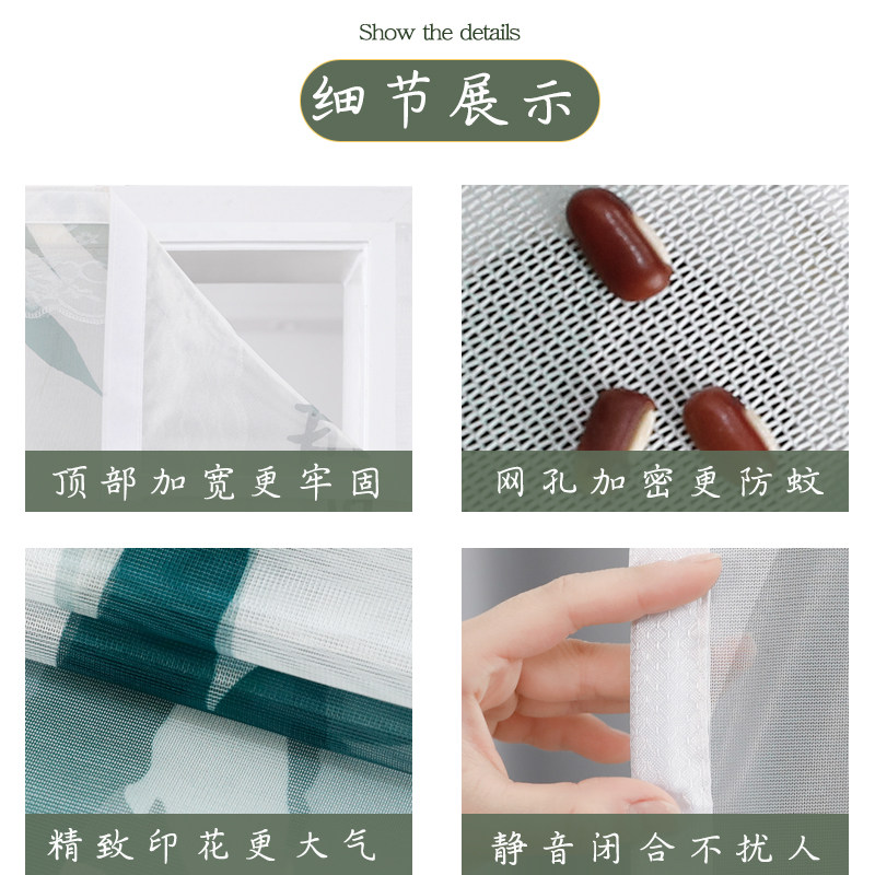防蚊免打孔夏季磁性纱窗纱门魔术贴 纳微纱窗/纱门