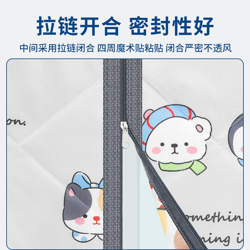 冬季窗户挡风神器防风保暖膜封窗加厚棉门帘保温抗寒保温隔音窗帘,淘宝优惠券,粉丝福利购,淘宝优惠卷