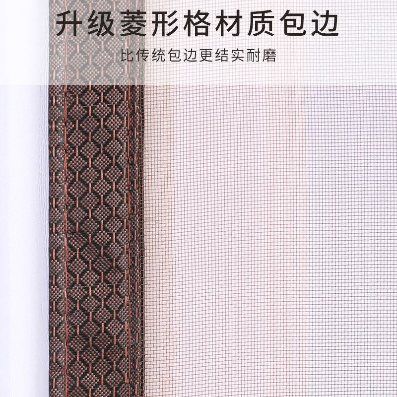 夏季高档磁性自粘型防蚊纱窗魔术贴 纳微纱窗/纱门