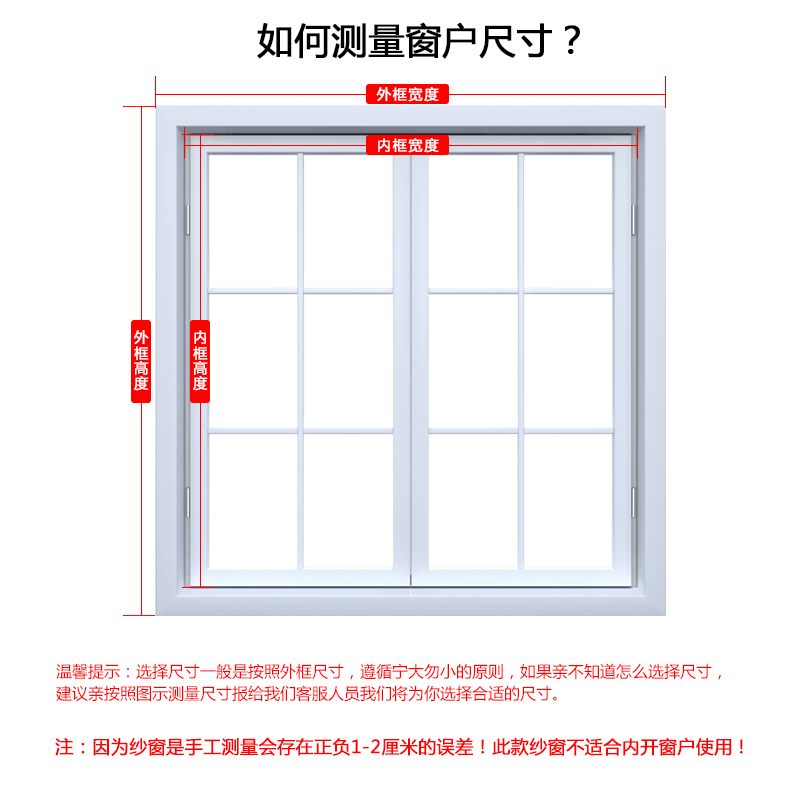 定做简易隐形防蚊纱窗纱网自粘型窗纱磁性纱门帘沙窗魔术贴胶窗帘