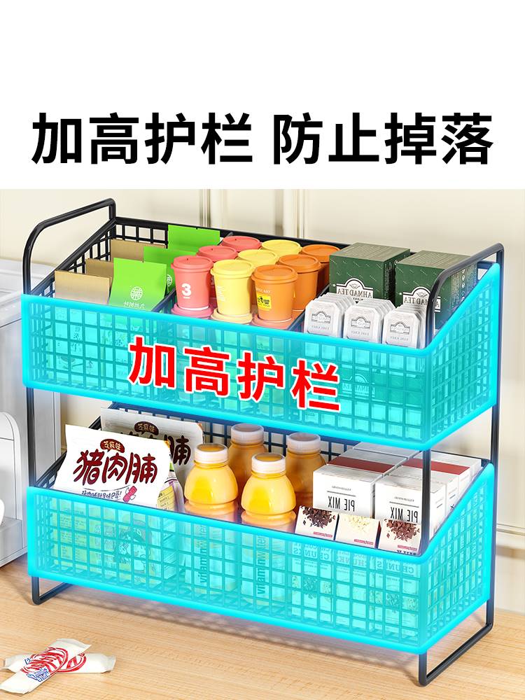 茶包收纳盒桌面零食置物架餐桌水吧饮品架子茶水间咖啡茶叶收纳架