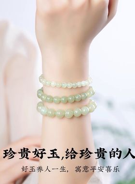 天然和田青玉手串晴水高冰新疆玉石中式清新夏天女款圆珠手链正品