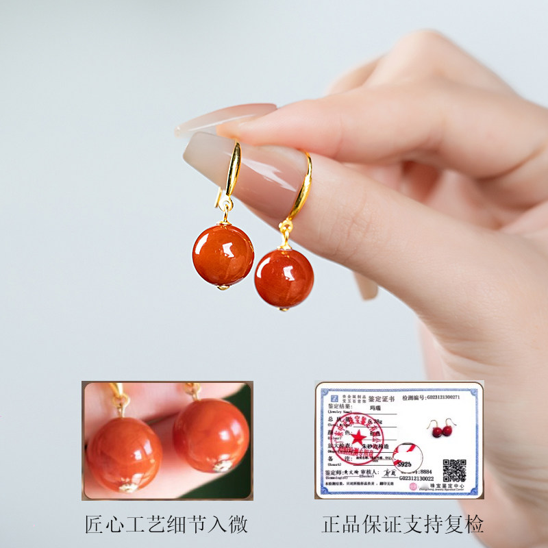 天然红玛瑙耳钉中式原矿耳挂女南红色耳环纯银复古本命年耳坠耳饰,淘宝优惠券,粉丝福利购,淘宝优惠卷