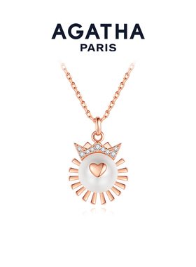 法式十二星座项链AGATHA