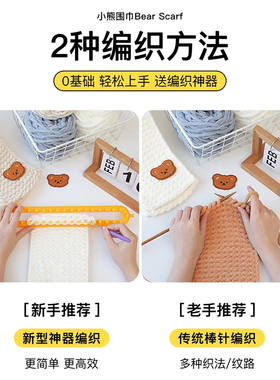 围巾毛线手工diy编织礼物毛线团冰条线织钩针材料包粗手织不起球