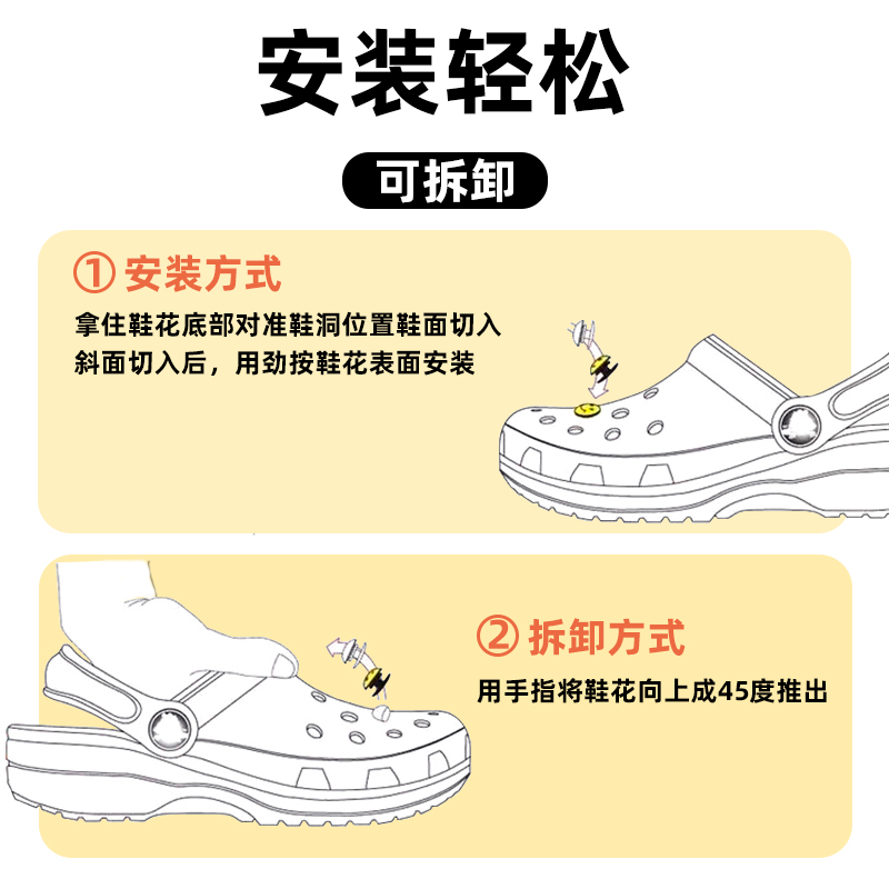 crocs洞洞鞋配饰鞋扣卡骆驰鞋花小香风可爱卡扣装饰配件儿童女款 - 图3