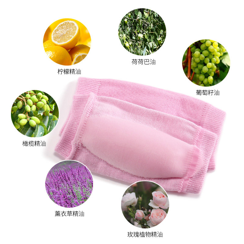 足典竹纤维spa精油凝胶护肘 足典其他配件