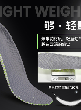 适配阿迪达斯boostNIKE李宁鞋垫