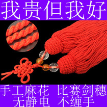Jiang remember the sword ears pure handmade with no static undrawn silk short and untangled and the sword need to fall back to the sword.