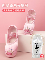 Children Dance Shoes Soft-bottom Exercises Shoes Girl Cat Paw Dancing Shoes Kid Toddler China Dance Girl Ballet Shoes