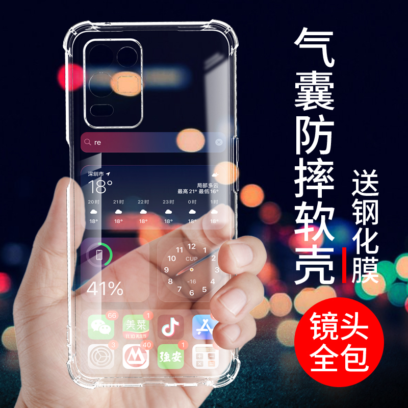 oppok9x手机壳K9PRO防摔K9S镜头全包K9X透明软壳k9手机套硅胶外壳新款保护套男女款网红潮个性创意简约支架 - 图0