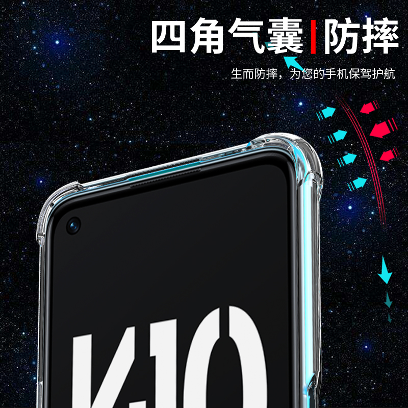 oppok10手机壳K10PRO新款防摔K10X镜头全包k10活力版透明软壳手机套硅胶外壳保护套男女款网红潮个性创意简约 - 图2