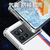 Suitable for iqoo9 mobile phone case transparent anti-fall cover pro