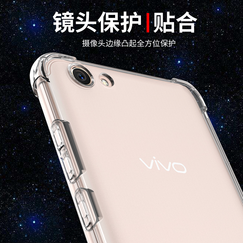 vivoy83手机壳VIVO Y81S保护套y83a新款y81透明软壳防摔全包边y67 y67l硅胶外壳y66 y66i男女款网红潮手机套 - 图3