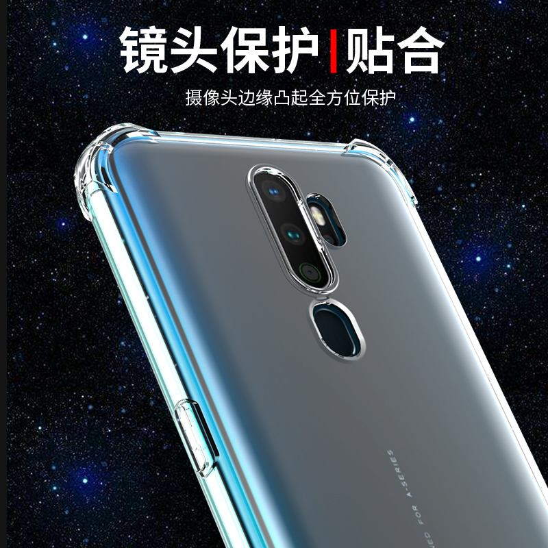 oppoa11手机壳oppo a11x保护套A11手机套硅胶软壳A11X气囊防摔全包边透明外壳男女款网红潮个性创意-图3