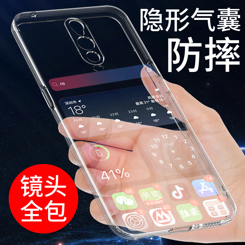 希凯适用oppor17pro手机壳OPPO R17保护套新款硅胶外壳R17PRO防摔全包边透明软壳男女个性创意手机套指环支架 - 图0