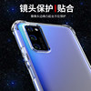 Suitable for Honor v30pro mobile phone case transparent anti-fall