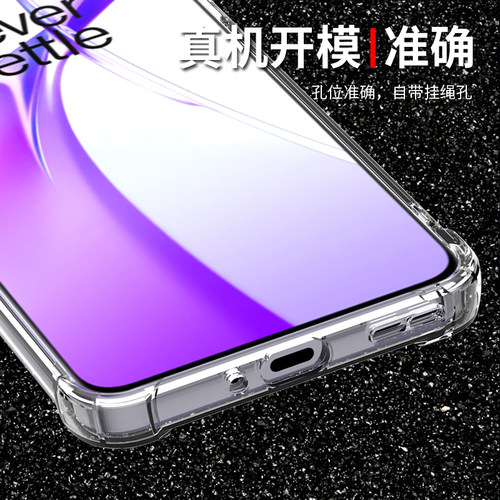 希凯适用一加ACE3V手机壳防摔OPPO一加ace3v套透明新款PJF110气囊保护硅胶全包边1+oneplusACE3V男女简约外壳 - 图3