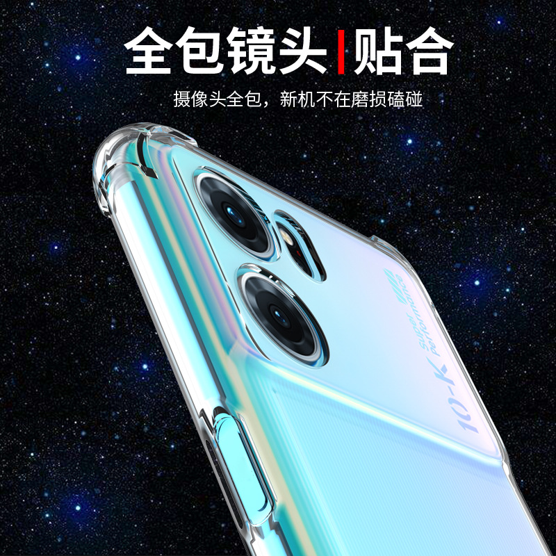 oppok10手机壳K10PRO新款防摔K10X镜头全包k10活力版透明软壳手机套硅胶外壳保护套男女款网红潮个性创意简约 - 图3