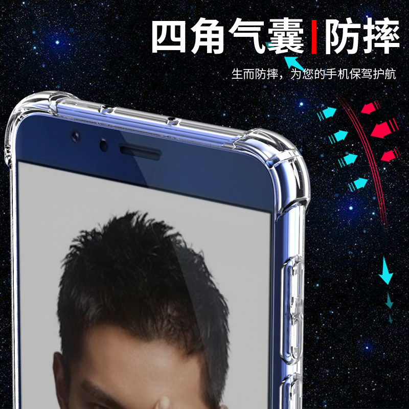 希凯适用华为荣耀8手机壳V8硅胶透明软壳荣耀8青春版保护套气囊防摔全包边男女款网红潮简约外壳个性创意支架,淘宝优惠券,粉丝福利购,淘宝优惠卷