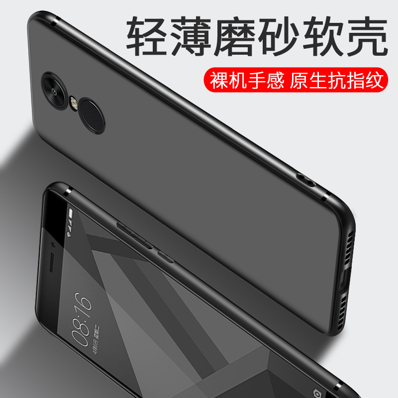 红米Note4手机壳小米note4X保护套Redmi全包防摔硅胶软壳磨砂外壳男女款个性创意磁吸指环支架简约纯色黑 - 图1