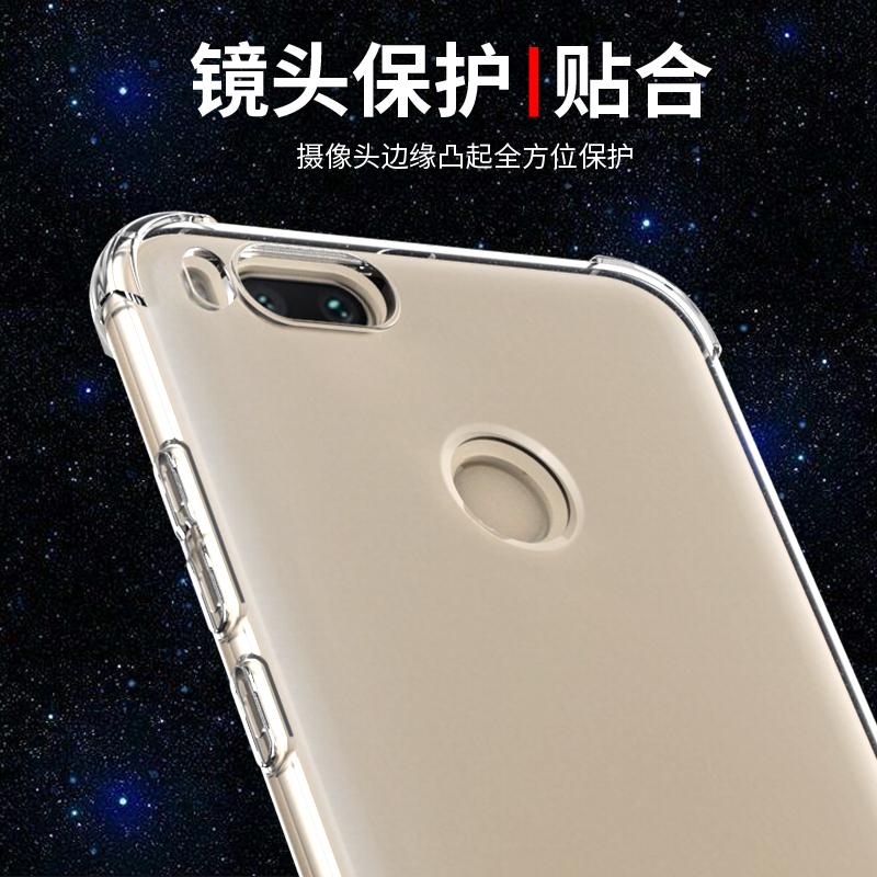 小米5x手机壳防摔小米6X保护套mde2软壳MDE2透明MI5X气囊全包边新款硅胶外壳男女款网红指环支架个性创意简约-图3