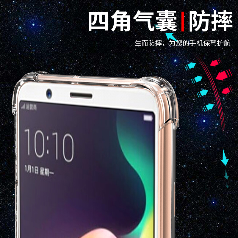 oppor11s手机壳r11splus手机套R11sk保护套气囊防摔全包边透明软壳硅胶外壳男女款网红潮个性创意简约支架 - 图2