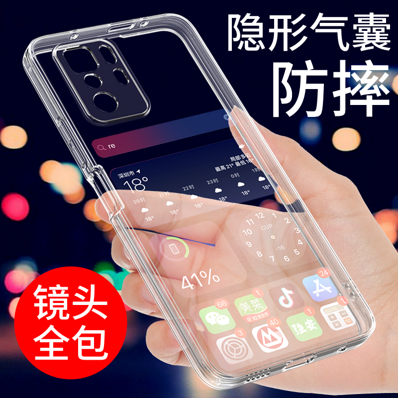 希凯适用红米NOTE10PRO手机壳小米Redmi note10透明软壳5G新款硅胶防摔全包边外壳男女简约个性创意指环支架 - 图0